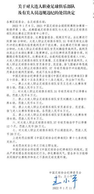 米兰冬窗引援计划：首要目标大卫，还有基维奥尔和米兰达冬季转会窗即将到来，意大利媒体《米兰体育报》对AC米兰在此次冬窗的转会目标进行了梳理，首先是法甲里尔的中锋大卫，然后是阿森纳的基维奥尔和贝蒂斯的米兰达，而克鲁尼奇则可能会被套现。